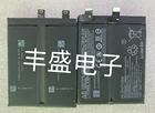 Аккумулятор HUSHITONG BS08FA 4500 мА  ч, для аккумуляторов Black Shark 4, Hello 4, 2ICP73277, мобильный телефон