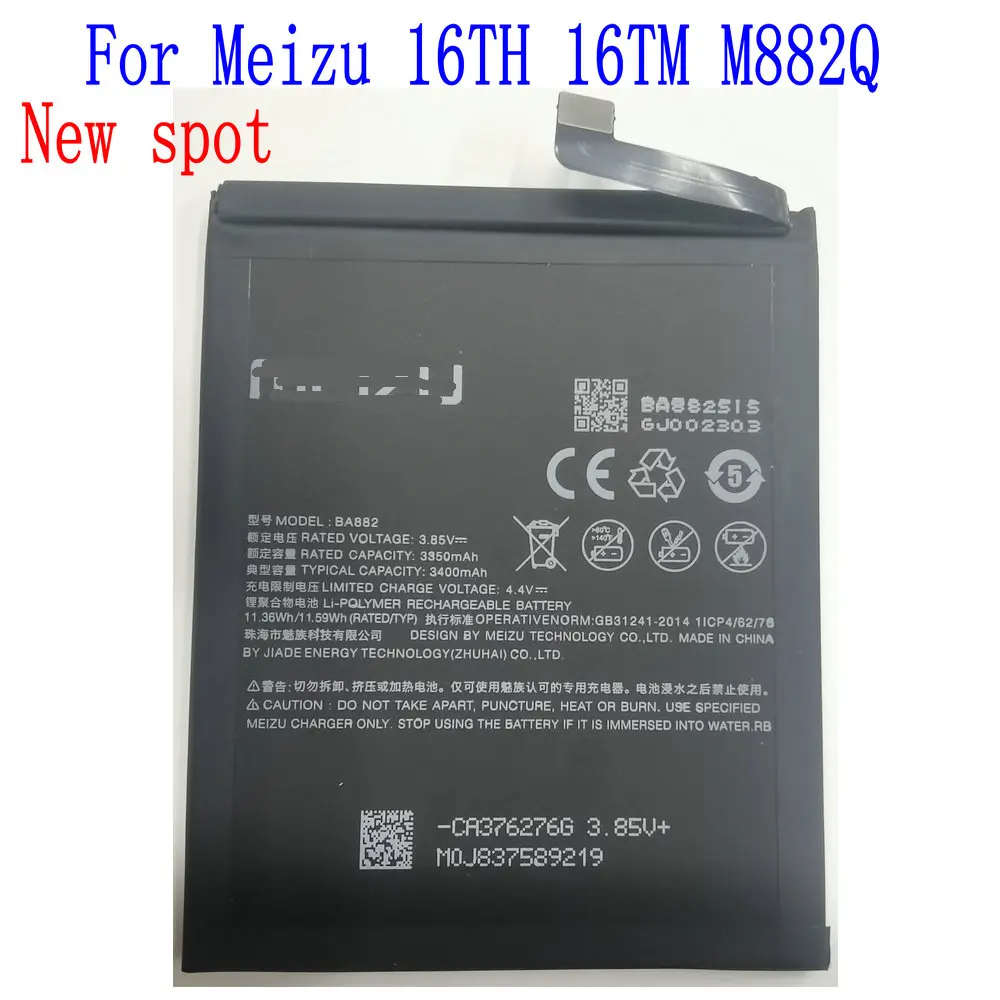 

Новый высококачественный аккумулятор BA882 на 3010 мАч для Meizu 16TH 16TM M882Q мобильный телефон