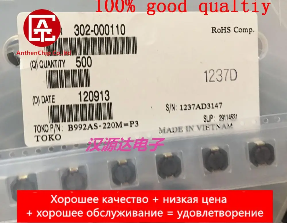 

Реальная оригинальная новинка, 10 шт., P3, Япония, Цветовая поверхность, экран, замкнутый силовой индуктор 22 мкГн 20%, 6a, 8x8x8