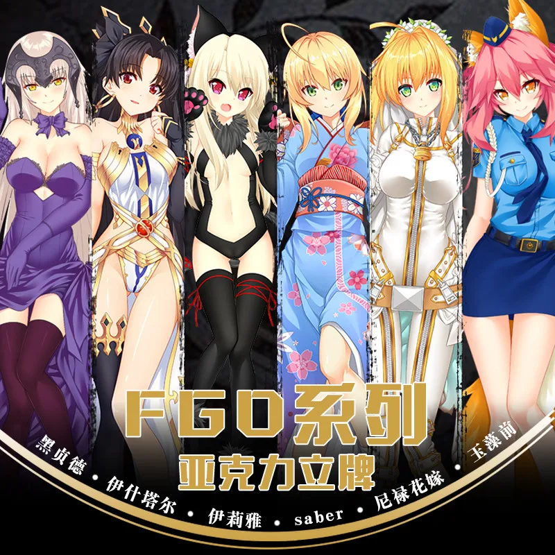 Новинка &quotсудьба&quot/большой заказ Жанна д/д 'Арк альтер тамамо не мээ меч