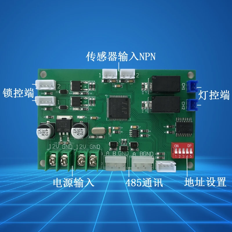 

Item Detection, Infrared Detection, Unlocking Relay Output, Light Control, LED Light Control, Door Opening and Lighting Control