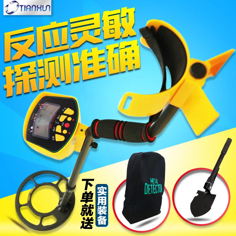 

Tianxun Md3010 Underground Metal Detector Treasure Hunt Instrument Mining Non-Ferrous Metal Gold Archaeological Detector
