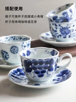 vintage retro coffee cup chinese porcelain traditional unique coffee cup creative reusable tazas desayuno home drinkware ei50bd