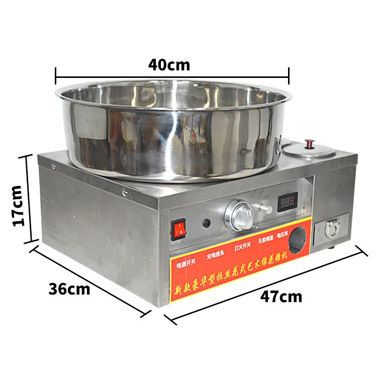 Промышленный Газовый аппарат для приготовления сахарной ваты из нержавеющей