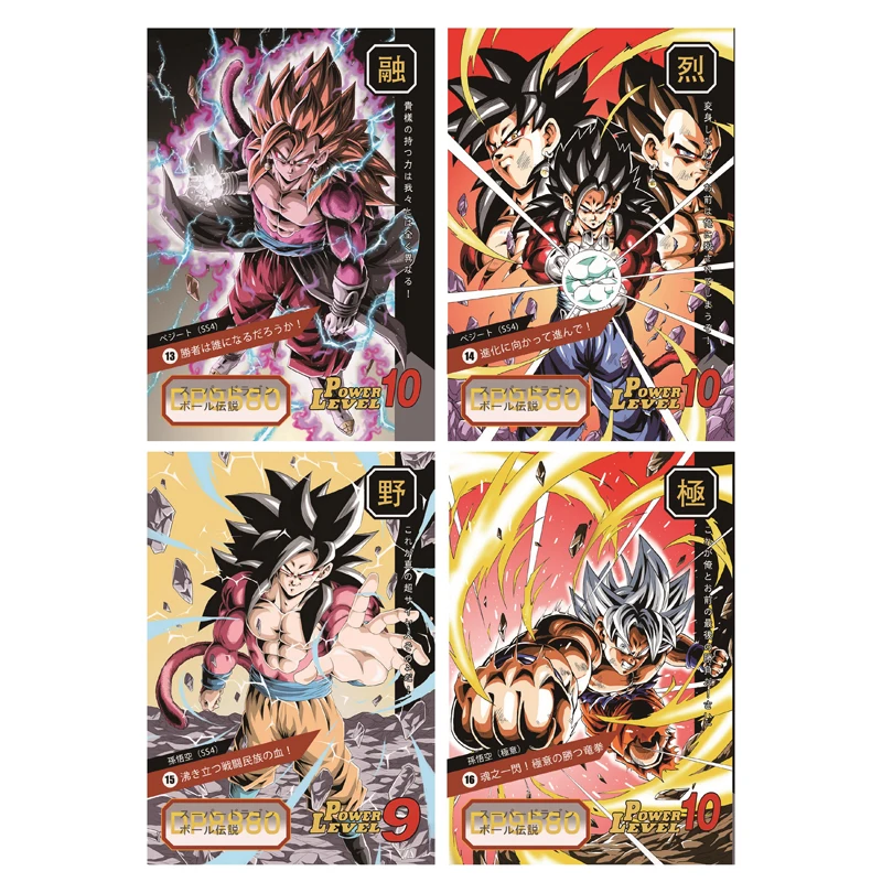 18 шт Dragon Ball карты супер сайян Жемчуг дракона флеш-карта коллекция персонажи Гоку