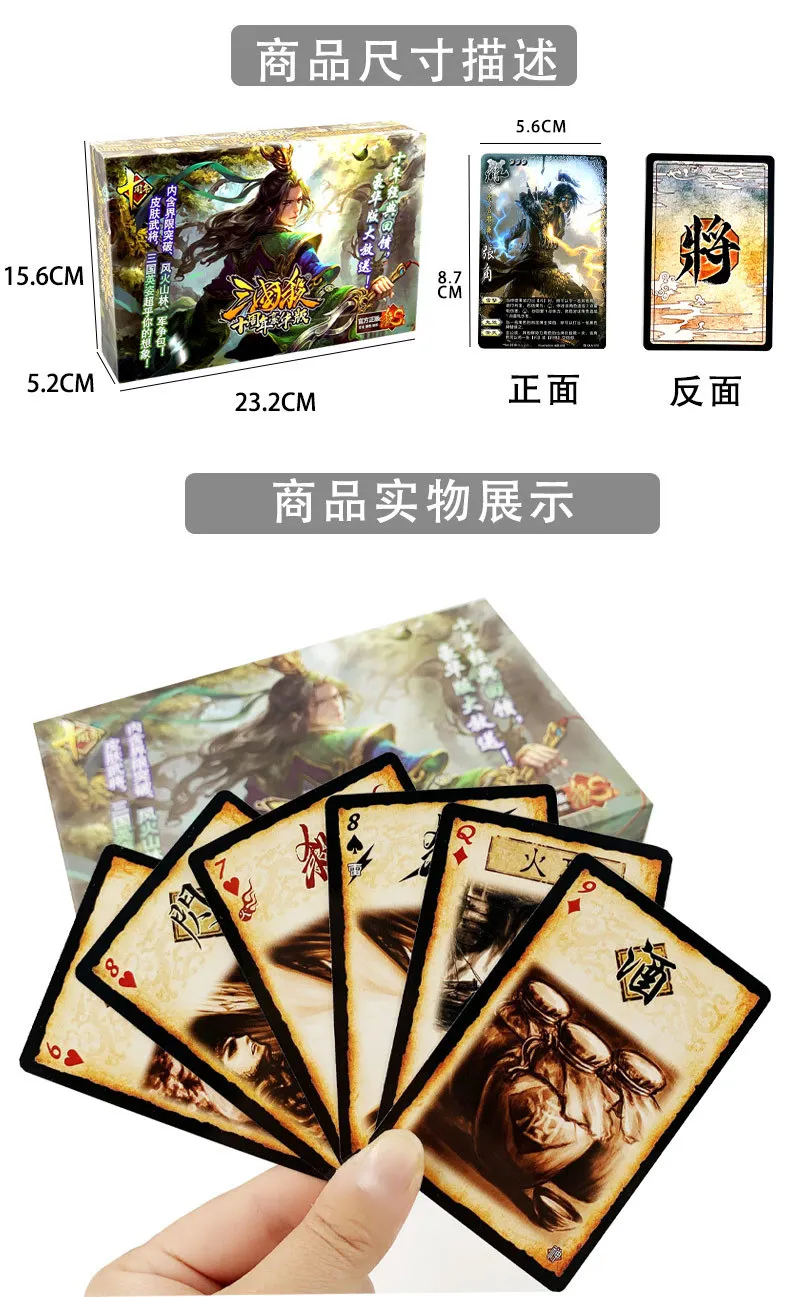 

Deluxe Edition Board Games Card Standard Edition Myth Comes Again Collection Wooden Stream Cattle and Horses Skin Generals