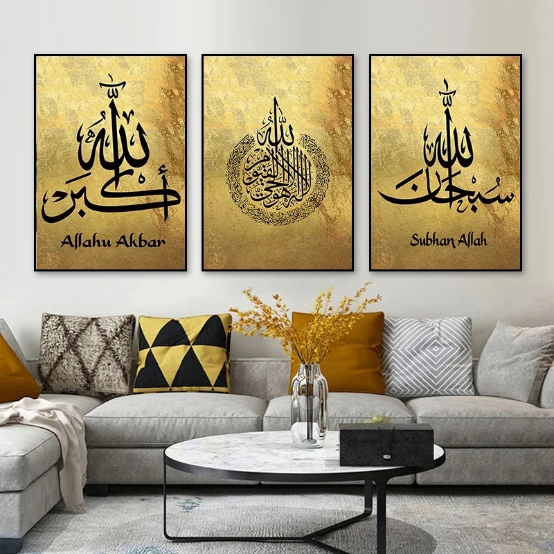 

Calligraphy Islam Muslim Poster Canvas Print Golden Bottom Black Letter Alphabet Picture Religious Wall Art Painting Home Decor