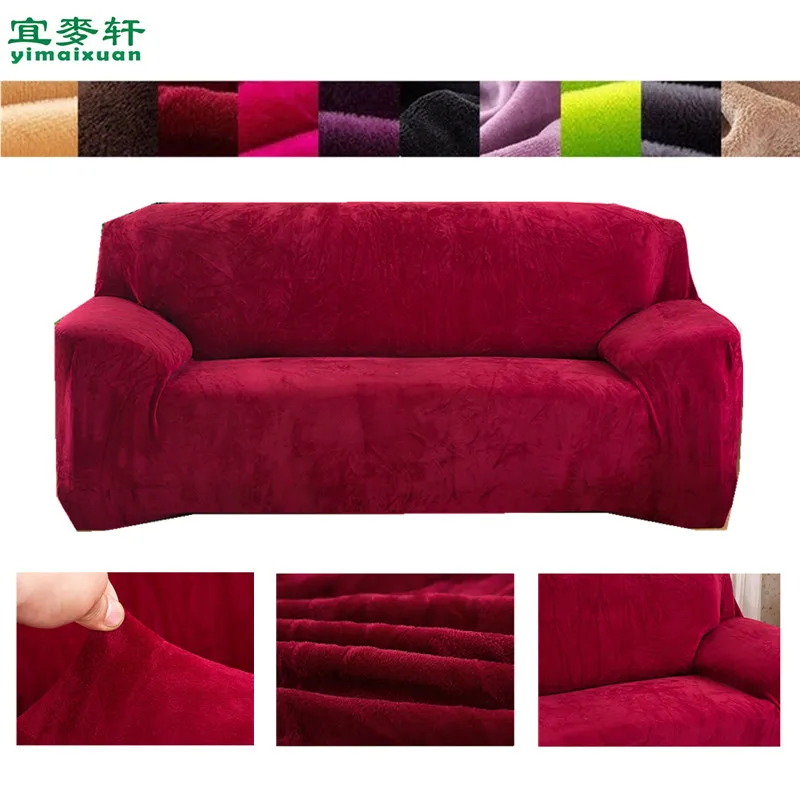Чехол толстые плюшевые чехлы для диванов эластичные однотонные Цвет диванных
