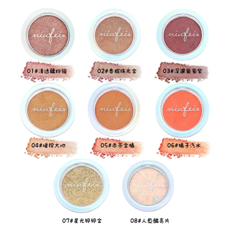 Монохромные тени для век блестящие перламутровые макияж |