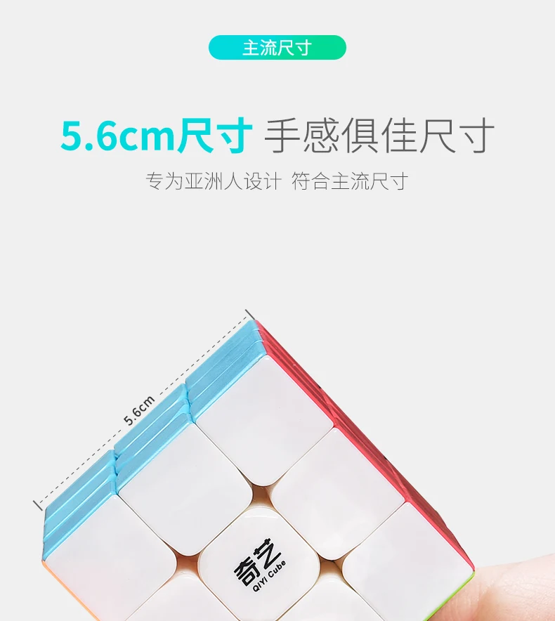 Qiyi Warrior W 3x3x3 волшебный кубик Профессиональный 3x3 Cubo Magico Пазлы скоростные кубики 3 на 3 Развивающие игрушки для детей детские подарки