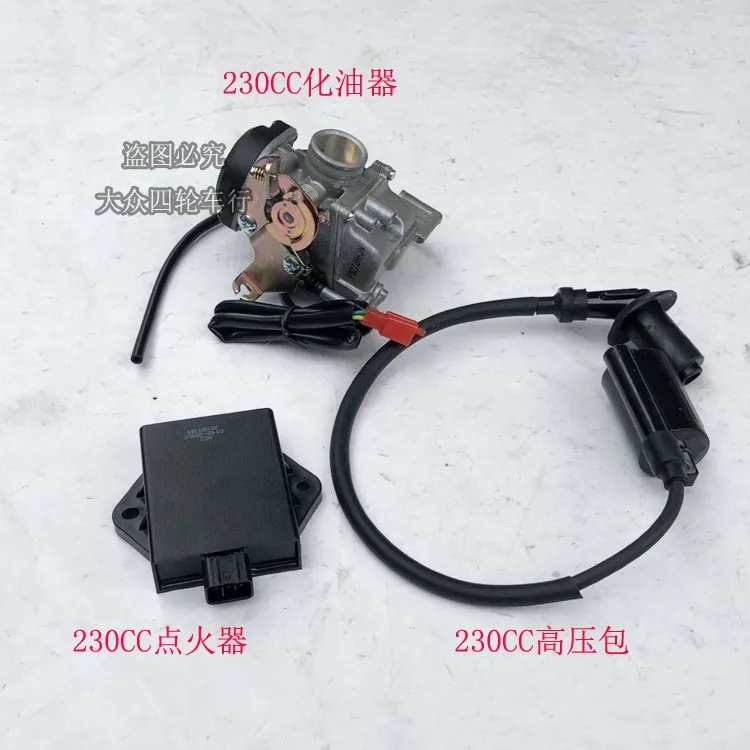 

DIY Self-Made 230cc Four-Wheel Kart Motor Modified Carburetor Igniter GY6 Fly Back Transformer
