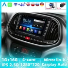 Для Fiat Doblo 2015-2020 автомобильный мультимедийный плеер радио Gps навигация Android 8.1 четырехъядерный 1 Гб + 16 ГБ с управлением рулевым колесом