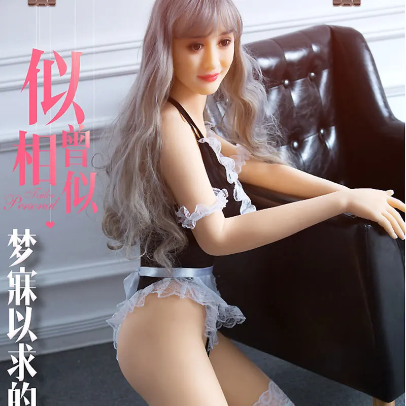 Цельная кукла мужские товары настоящая секс игрушка силикагель не обратная