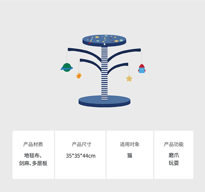 

Star Cat Scratching Post Cat Climbing Frame Hanging Ball Cat Scratching Board Small Sisal Vertical Cat Shelf Cat Toy