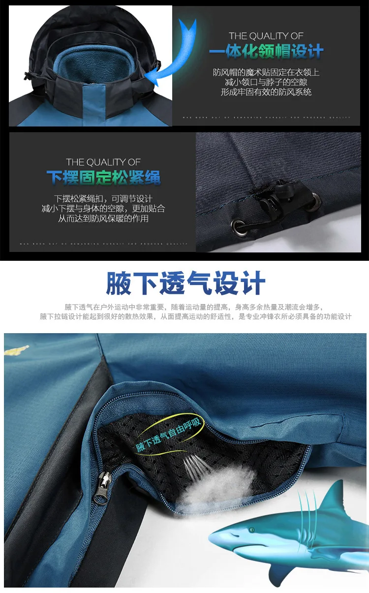 Sen zhou Jack Wolfskin открытый Двухсекционный флисовый съемный плечевой внутренний плащ куртка для мужчин и женщин Thre