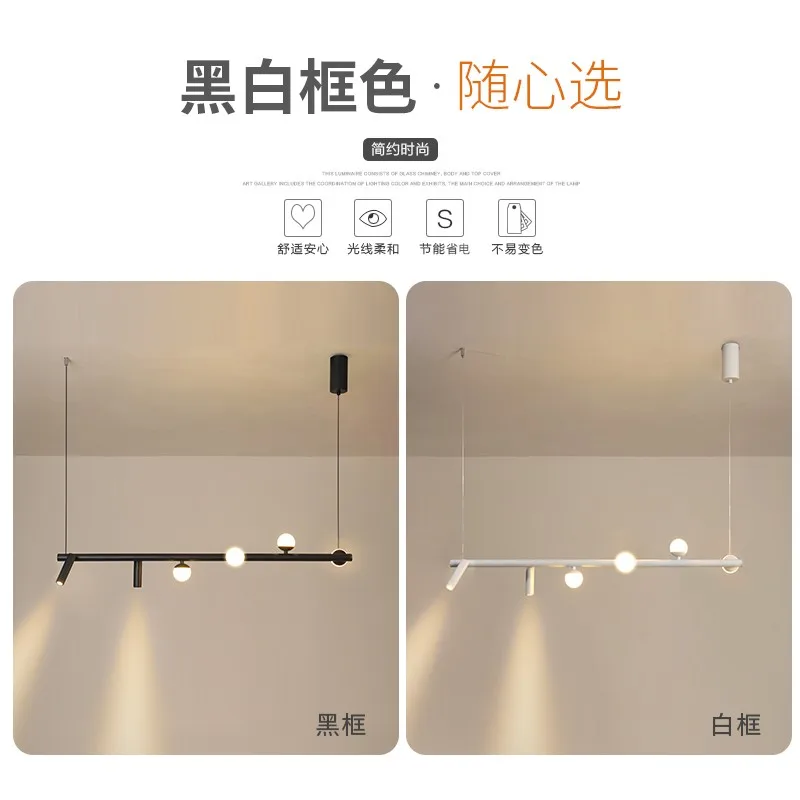 구매 모던하고 심플한 LED 펜던트 조명, 블랙/화이트, 식당, 섬, 긴 걸이식 램프, 레스토랑 바, 북유럽 디자이너 아트 조명기구