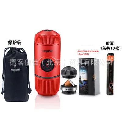 KFJ0037-10 Новое второе поколение WACACO nanopresso порошок ручной портативный Эспрессо машина поставляется с защитной крышкой - Цвет: KFJ0037-10