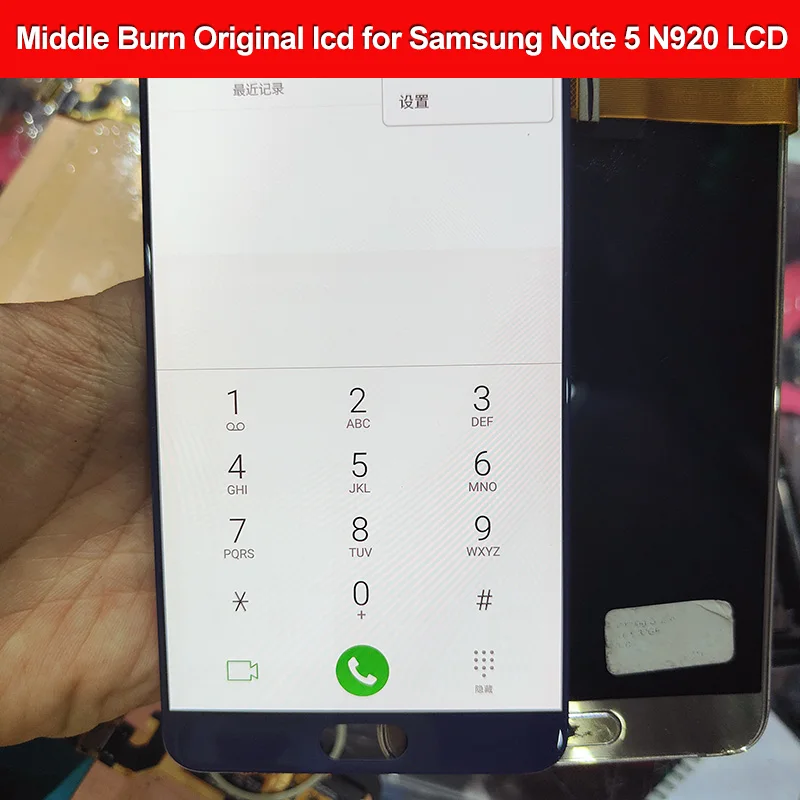 Оригинальный ЖК-дисплей для Samsung Galaxy note5 N920 N920A note 5 с сенсорным экраном в сборе |