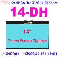 14 touch replacement for hp pavilion x360 14 dh 14 dh series 14 dh0706nz 14 dh0008ca l51119 001 touch screen digitizer laptops