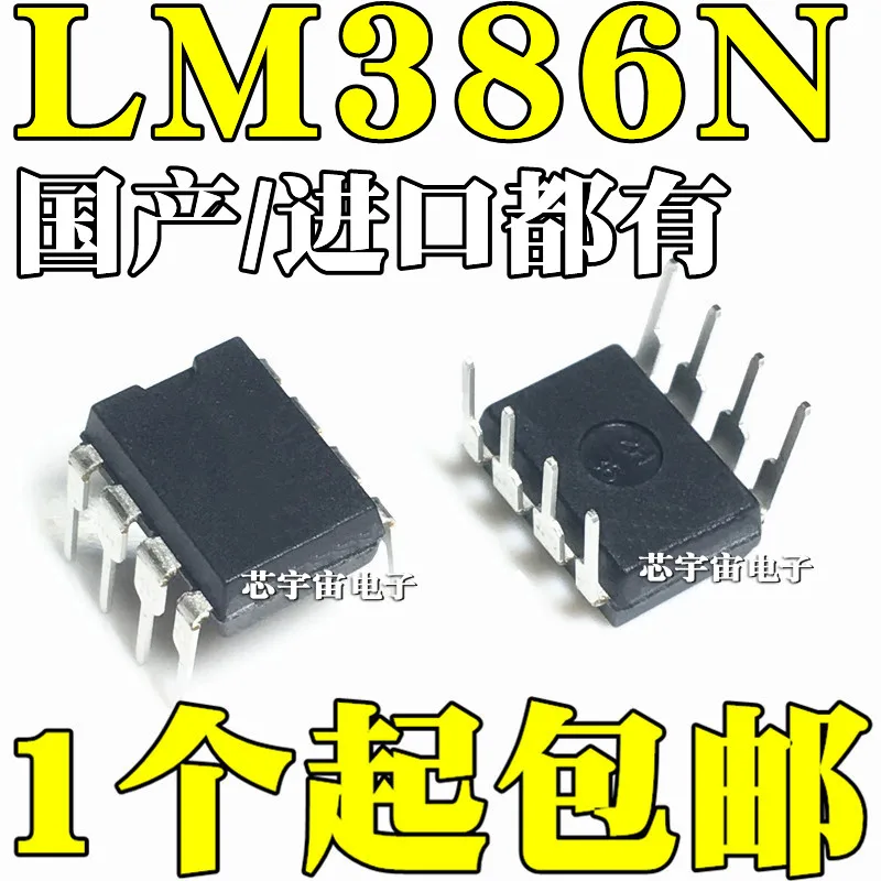 Оригинальный 10 шт./LM386 фотосессия LM386N DIP8 | Электронные компоненты и
