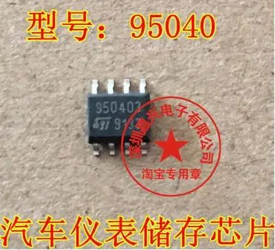 

Бесплатная доставка 20 шт 95040 SOP8