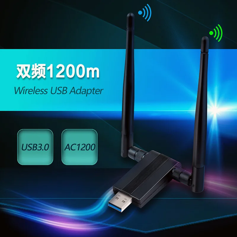 USB3.0 беспроводная сетевая карта с двойной антенной 1200 Мбит/с для Windows Win7 Win8 Win10