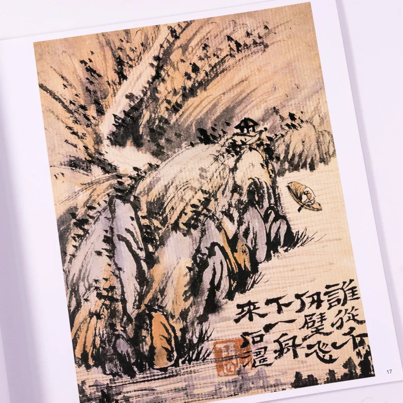 Chinese Brush Ink Painting Calligraphy Sumi-e Album Shi Tao Landscape Xieyi Book | Канцтовары для офиса и дома