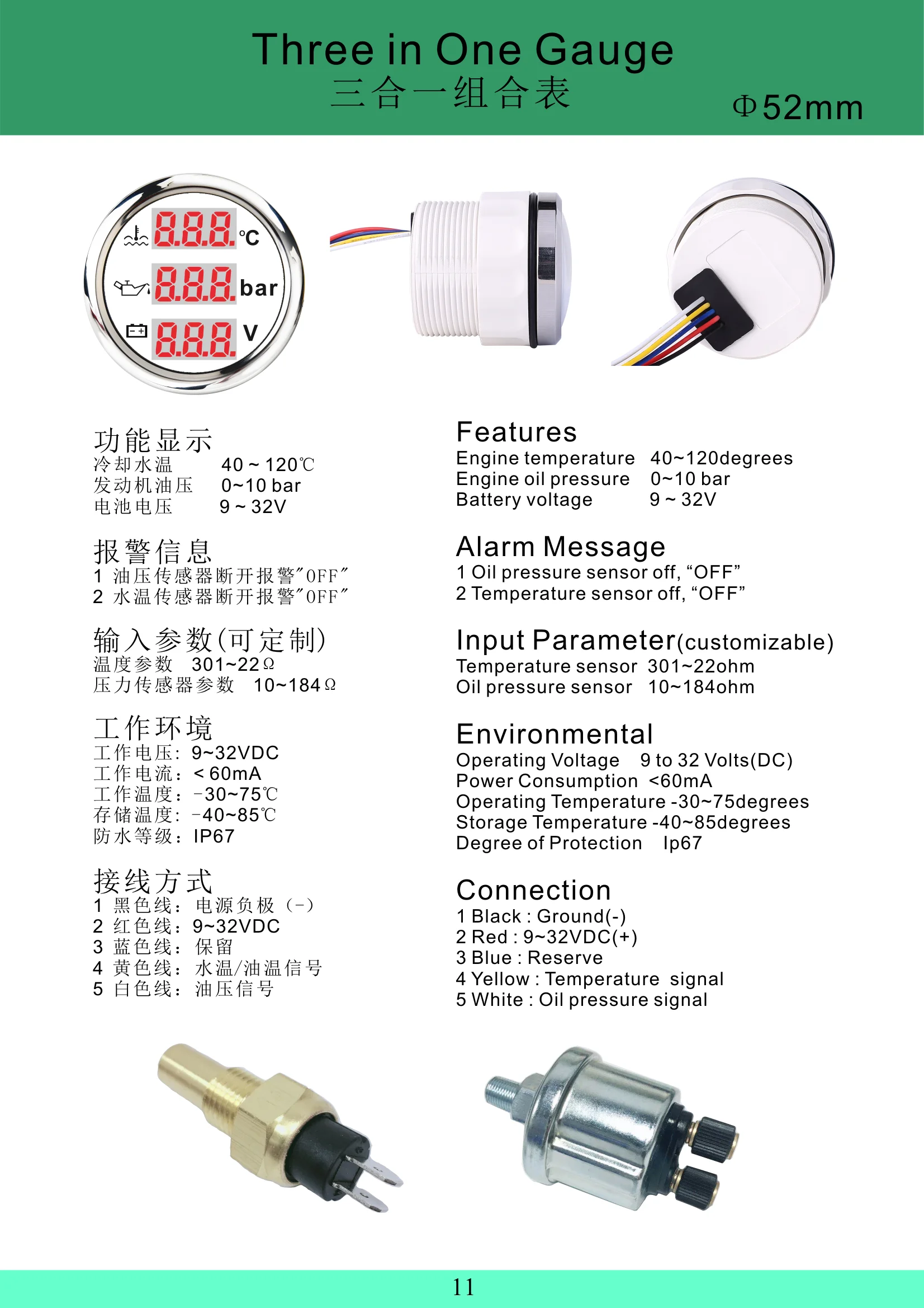 Цифровой измерительный прибор 3 в 1 Универсальный водонепроницаемый вольтметр 52