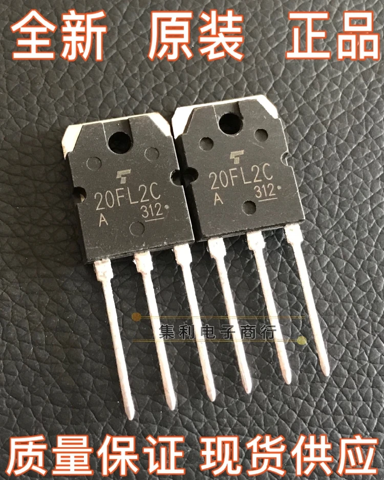 

10 шт./лот 20FL2C 20A 300V