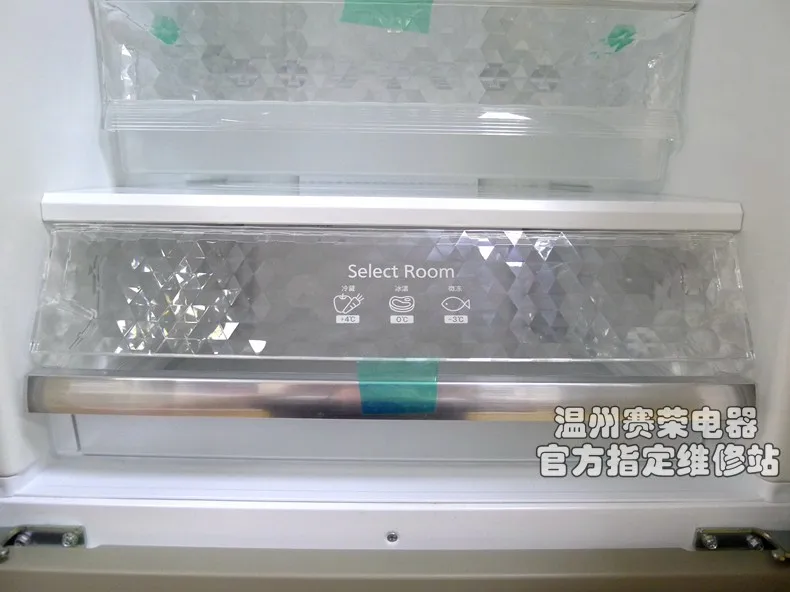 

Флип-чехол пластиковый для холодильника Panasonic C380TX с регулируемой температурой