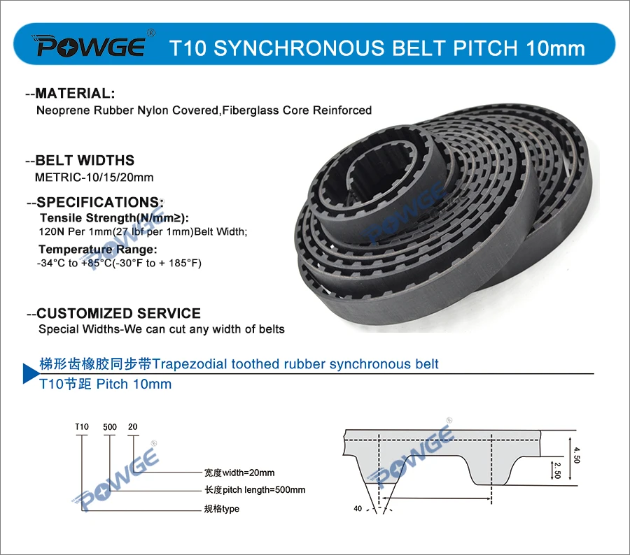 

POWGE 5meters Trapezoid T10 Open Synchronous Belt T10-15 width 15mm pitch 10mm Rubber Neoprene fiberglass T10 Timing pulley
