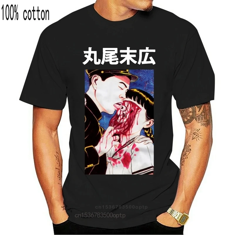 Глазного яблока ноги суэхиро маруо культ обувь для косплея Аниме Манга ужас ОЖ