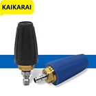 Мойка под давлением вращающаяся турбо насадка для горячей и холодной воды, насадки для мойки под давлением 3,0 GPM с 14 дюймовым быстрым подключением, 3600PSI