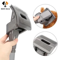 new pet fur hair vacuum groomer for dyson dog cleaning brush groom tool replacement attachment animal hair brush pet products