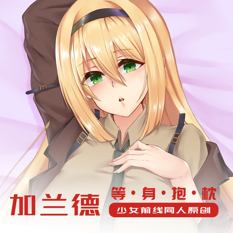 

Game Girls Frontline M1 Garand Sexy Cute Girl Dakimakura Hugging Body Pillow Case Cushion Pillow Cover Decoration Gift 50x160cm