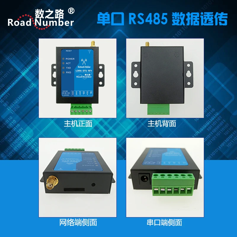 Lora spread spectrum 433M wireless data transmission station RS232/485 to LoRa communication terminal equipment | Электроника