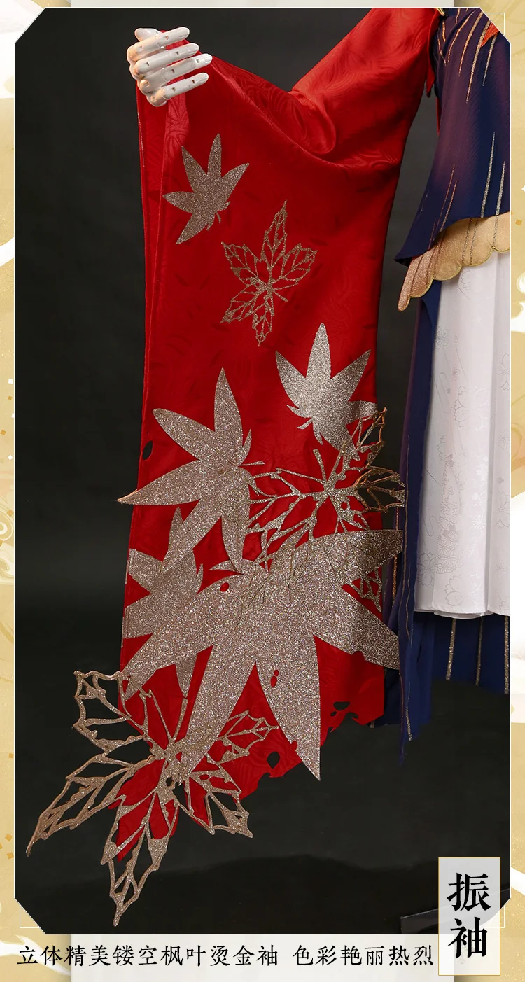 Аниме Onmyoji призрак Momiji японское кимоно платье униформа косплей костюм полный набор для женщин Хэллоуин Новинка