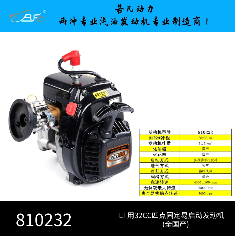 Rovan 32cc 2 х тактный газ 4 болт двигателя подходит HPI Baja 5B LOSI 5iveT Redcat FG|cylinder works|cylinder