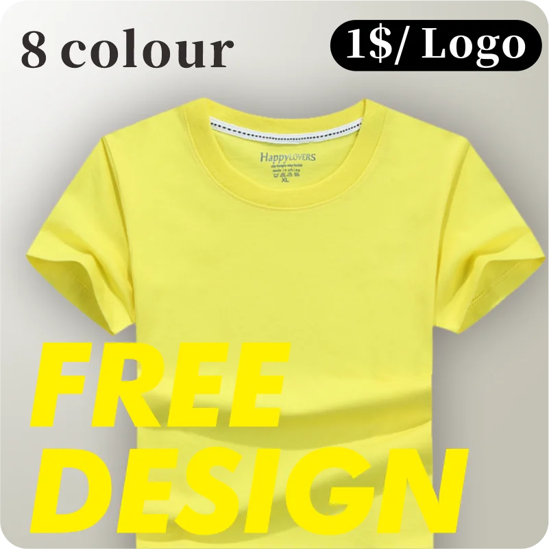 

Summer children's round neck high-quality fashion T-shirt outing group class clothes can be customized printing and embroidery