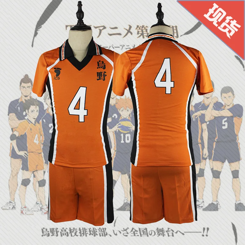 9 видов стилей Haikyuu Cosplay Костюм Karasuno старшая школа волейбол клуб Kageyama Tobio Hinata Shyouyou