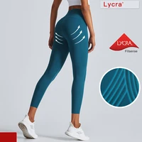 liquid lycra high waist sport fitness yoga pants women plain naked feel quick drying breathable workout training tights