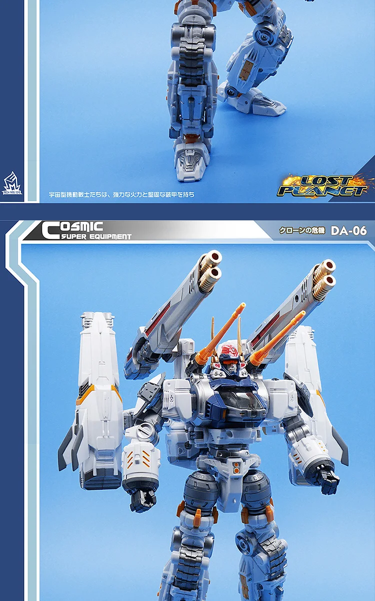 Трансформация Робот фигурка игрушки MFT Diaclone DA06 Lost Planet серии воин деформация Коллекция Модель