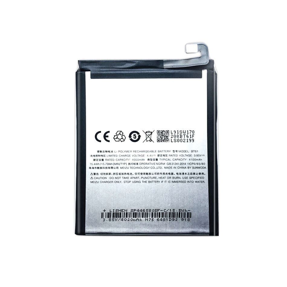 Аккумулятор для Meizu Mei zu Blue A5 BT710 M5c M710H M710M M793Q Meizy M1 M2 M3 M3S M5 5S/5C M5S M6 M15 Note mini Max |