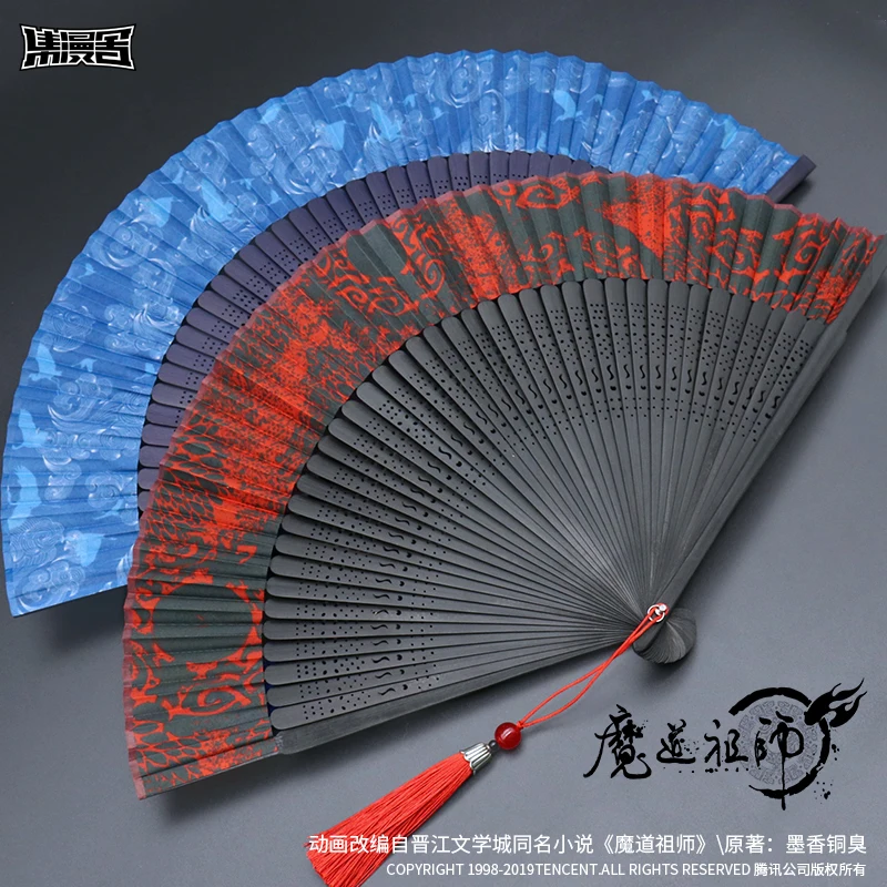 

Official Mo Xiang Tong Xiu Mo Dao Zu Shi The Untamed Wei Wuxian Lan Wangji Folding Cloth Fan Grandmaster Of Demonic Cultivation