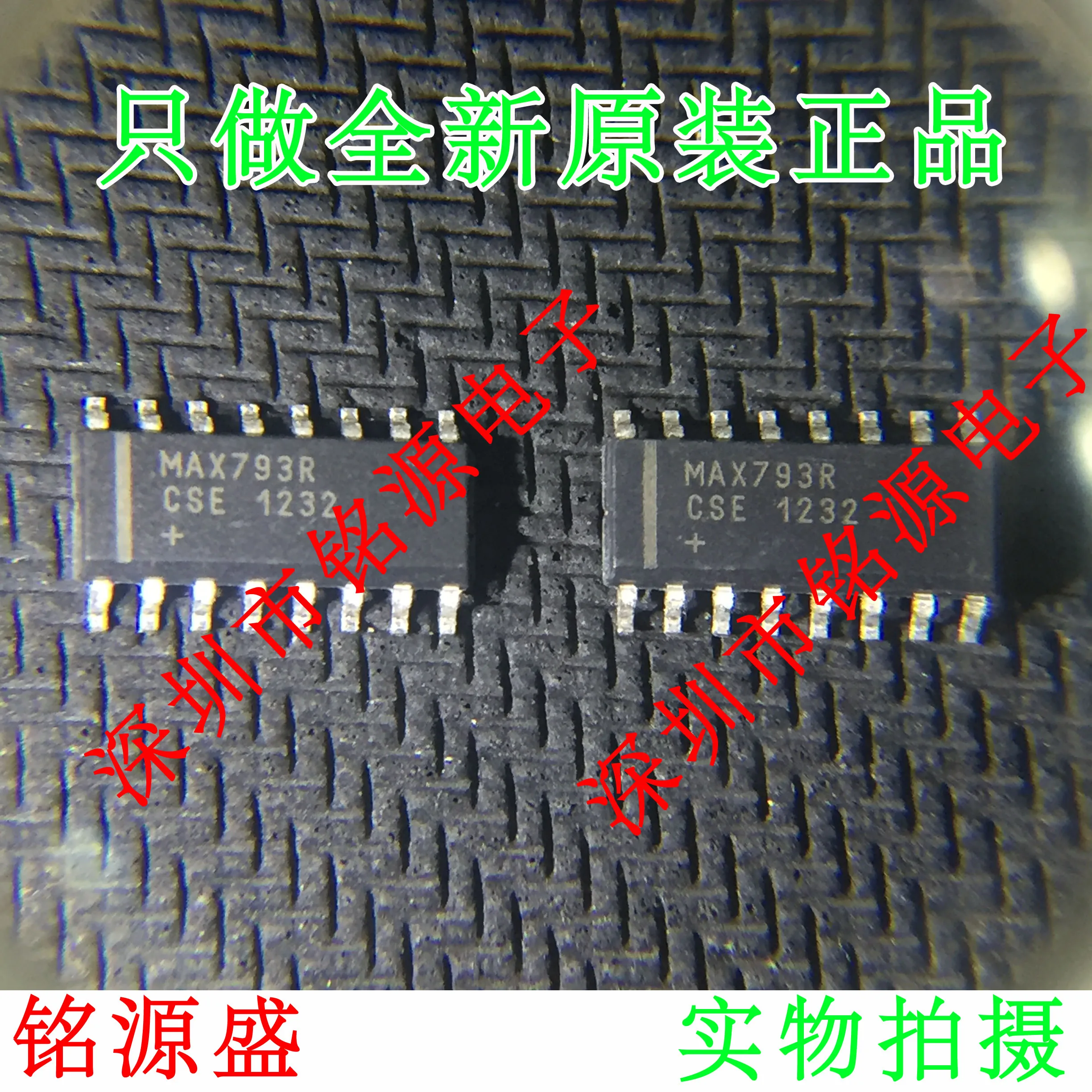 

Free shipping MAX793RCSE T MAX793RCSE MAX793R SOP16 10PCS