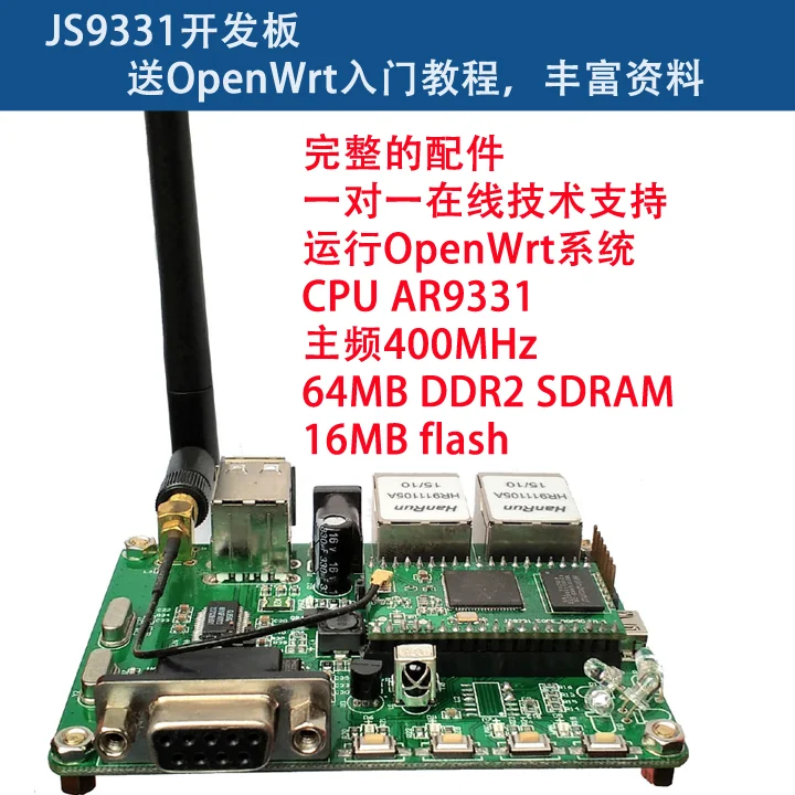 

Ar9331 Development Board Module Openwrt Tutorial Router WiFi Serial Port Transparent Video Transmission