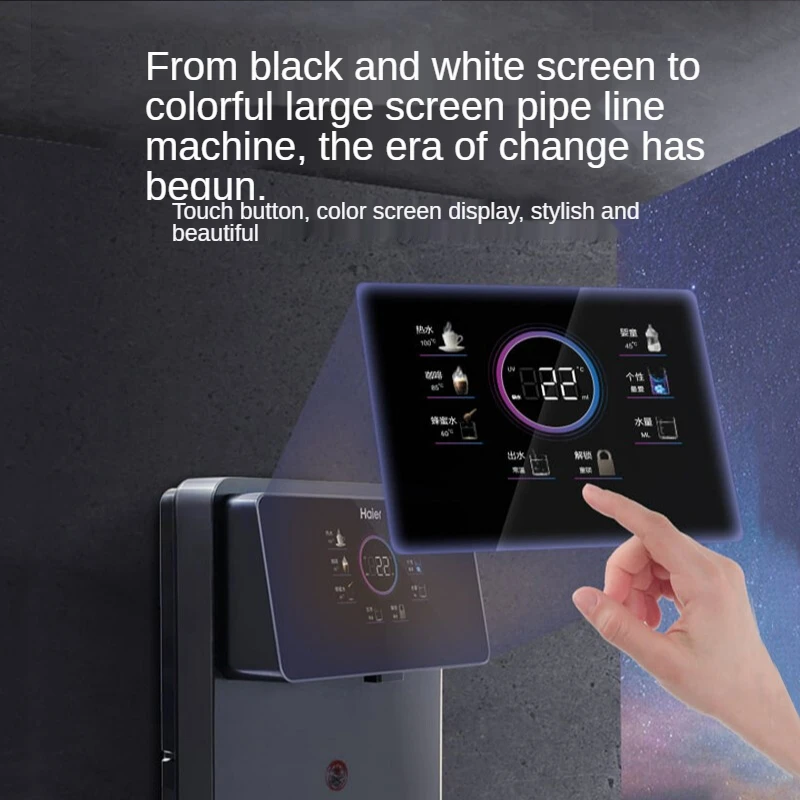 Настенный умный диспенсер для воды Haier 2021 с функцией УФ стерилизации и быстрым