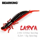 Силиконовая рыболовная приманка BEARKING Larva, 6,2 см, 1,6 г, 8 шт.пакет