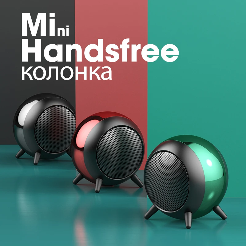 Мини динамики Bluetooth Сабвуфер портативная басовая звуковая коробка наружные со