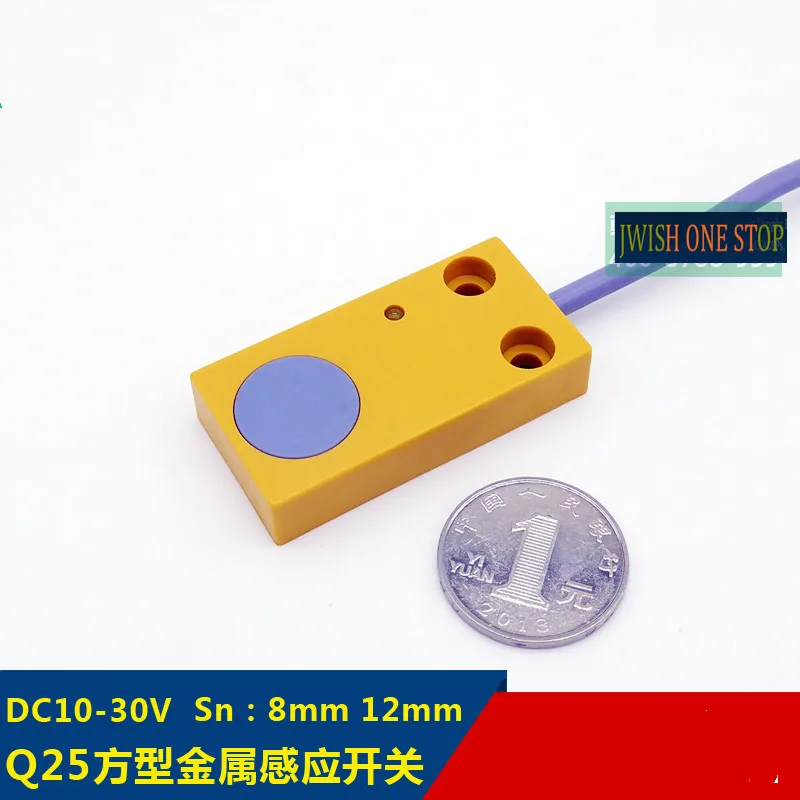 Металлический датчик Q25 прямоугольный Бесконтактный переключатель 12 мм NPN/PNP